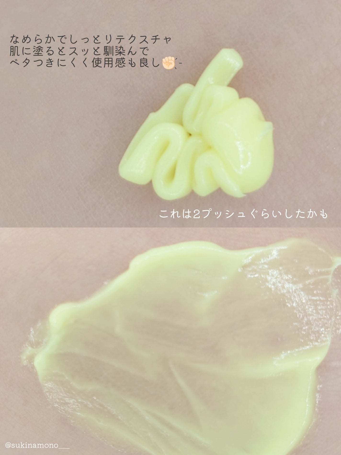 ビタミンA-mazingバクチオールナイトクリーム/By Wishtrend/フェイスクリームを使ったクチコミ(4枚目)