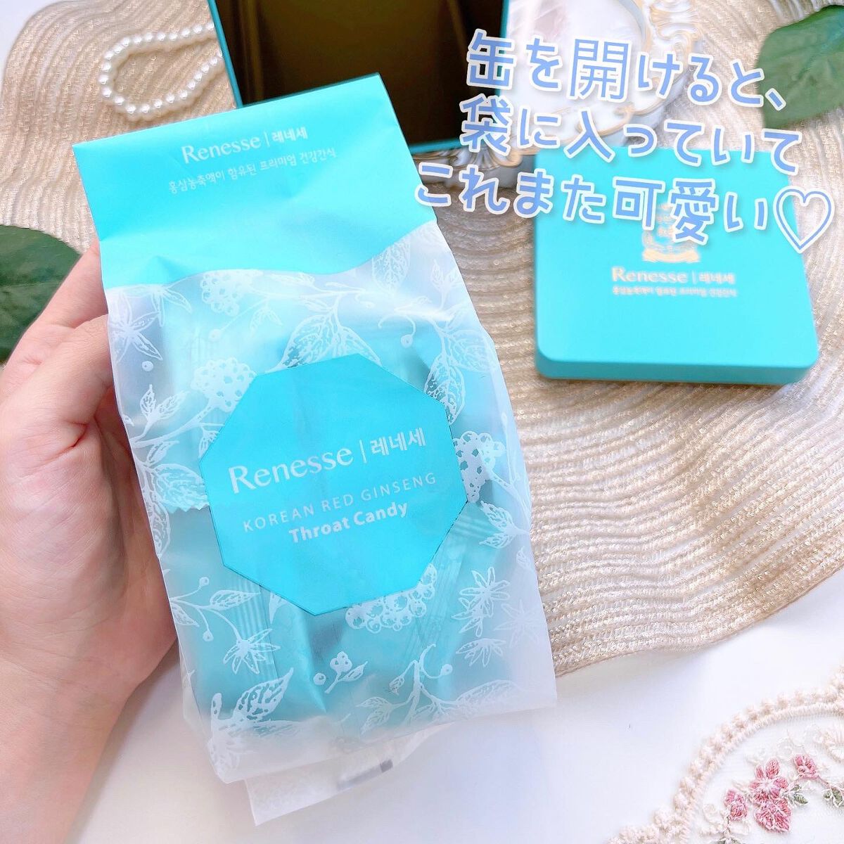 レネッセ紅参キャンディ(喉)/正官庄/食品を使ったクチコミ（3枚目）