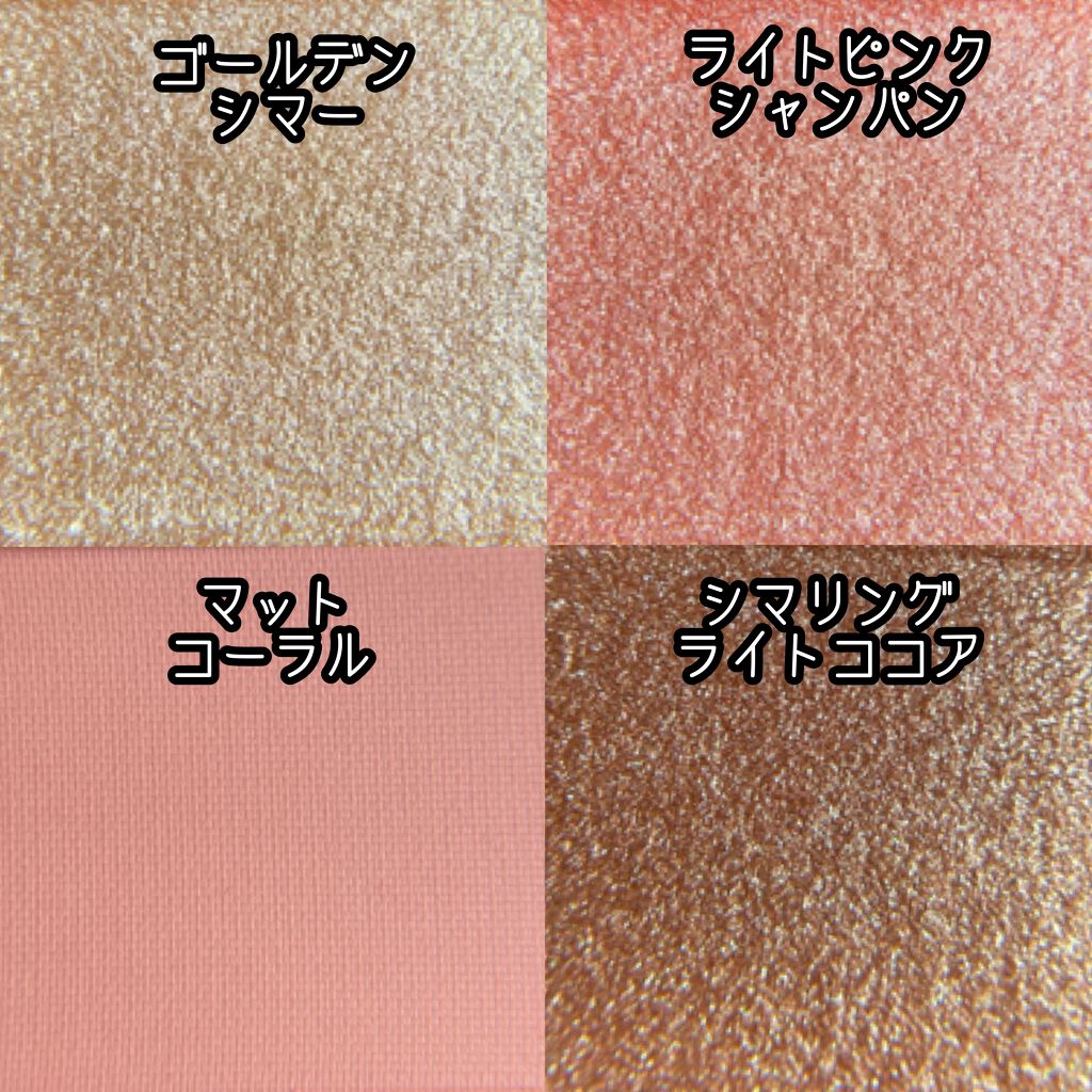 クワッドアイシャドー/NARS/アイシャドウパレットを使ったクチコミ(3枚目)