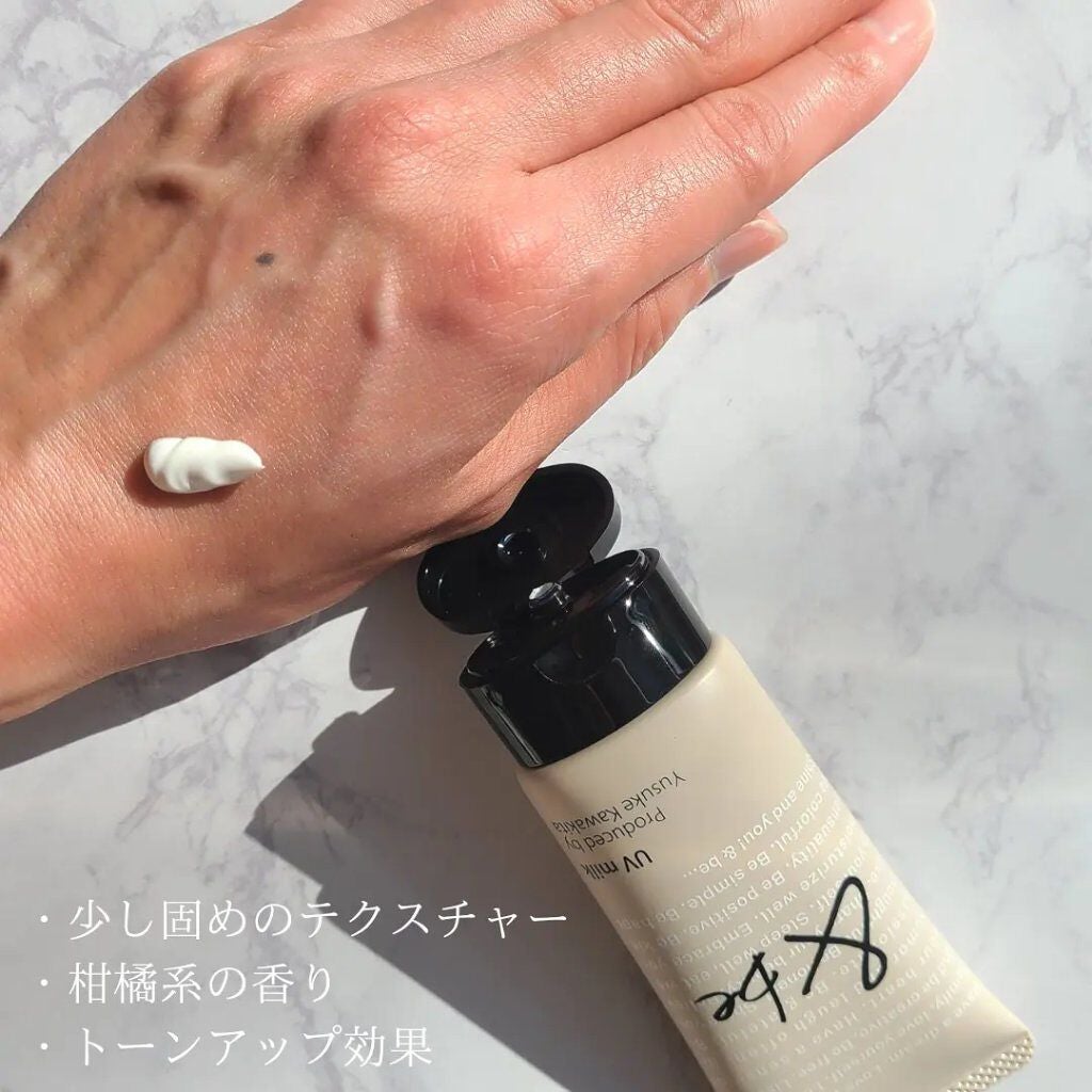 UVミルク/&be/日焼け止め・UVケアを使ったクチコミ(2枚目)