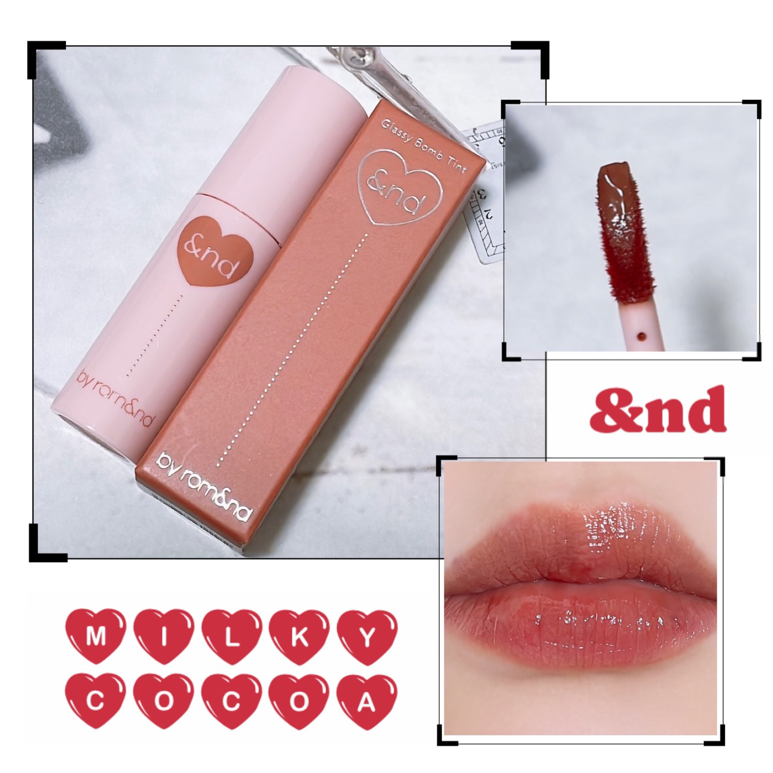 アンドバイロムアンド　グラッシーボムティント VD01 Milky cocoa/&nd by rom&nd/リップティントを使ったクチコミ（1枚目）