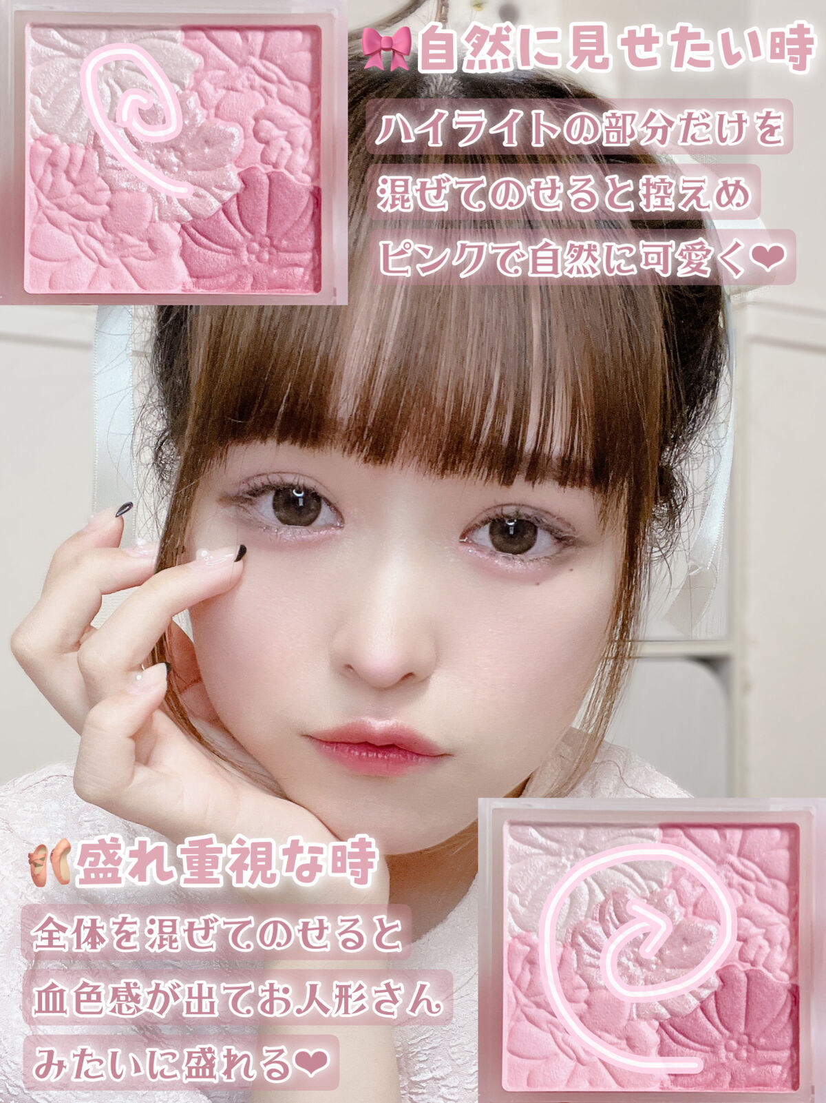 グロウフルールチークス（ブレンドタイプ） B02 ローズバレリーナ/キャンメイク/パウダーチークを使ったクチコミ（3枚目）