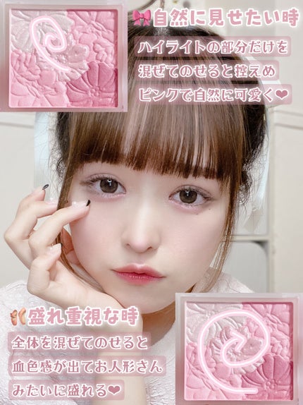 グロウフルールチークス(ブレンドタイプ)/キャンメイク/パウダーチークを使ったクチコミ(3枚目)