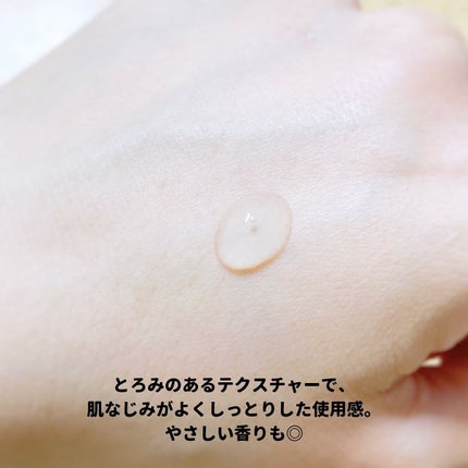 ブライトニングケア ローション M(医薬部外品)/アクアレーベル/化粧水を使ったクチコミ(4枚目)