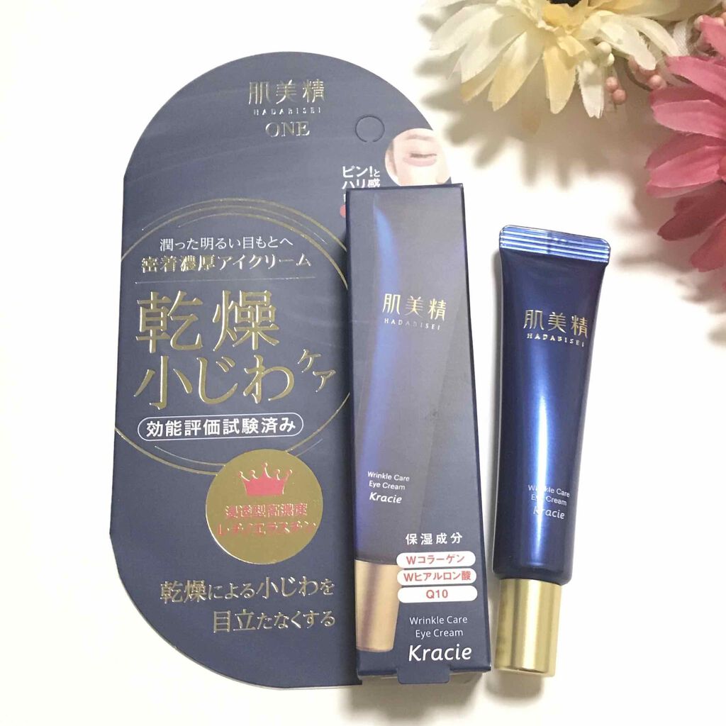 肌美精 ONE リンクルケア 密着濃厚アイクリーム/肌美精/アイケア・アイクリームを使ったクチコミ(1枚目)
