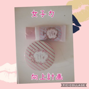 すっぴんクリーム マシュマロマット(パステルローズの香り)/クラブ/化粧下地を使ったクチコミ（1枚目）