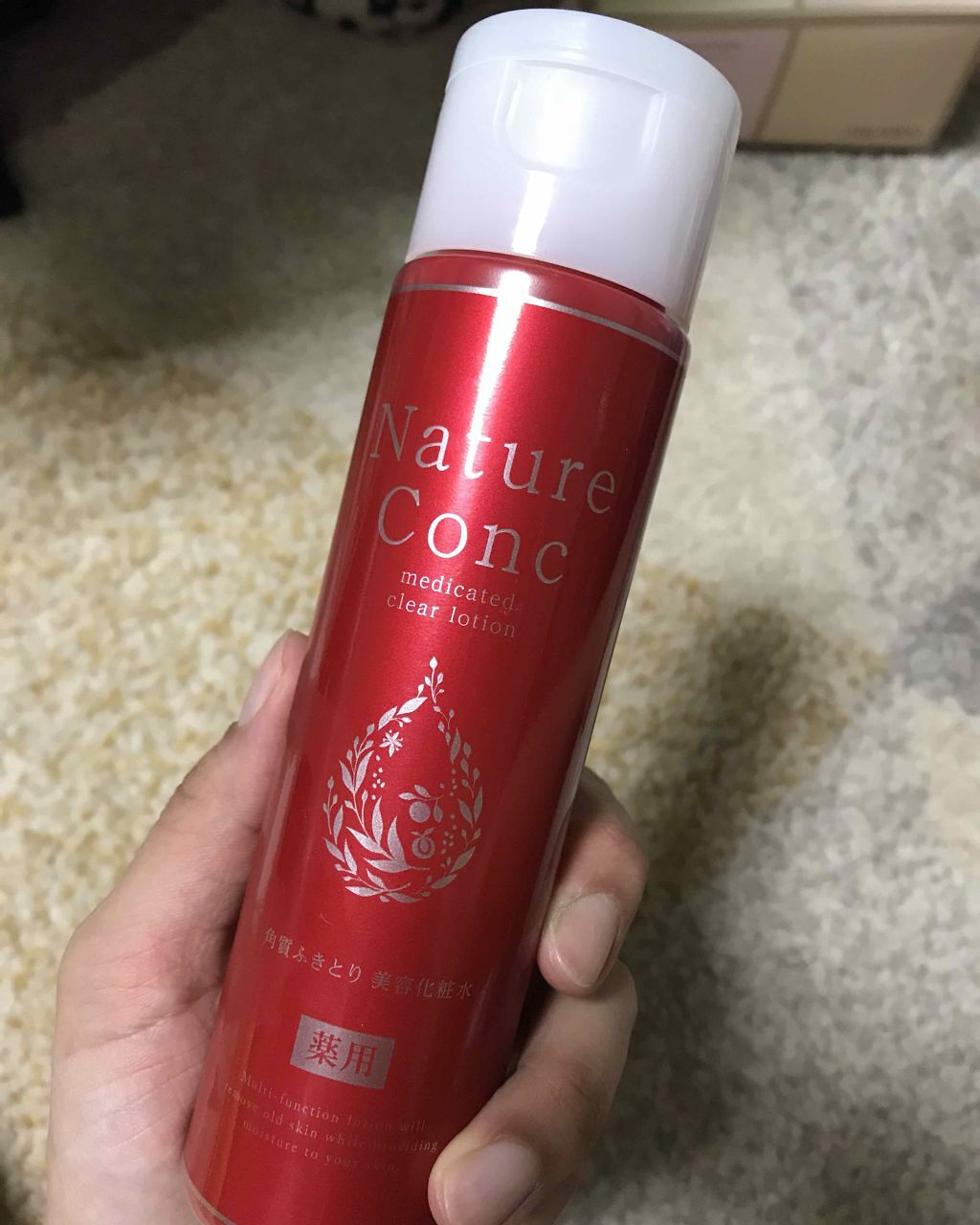 ネイチャーコンク 薬用クリアローション/ネイチャーコンク/拭き取り化粧水を使ったクチコミ（1枚目）