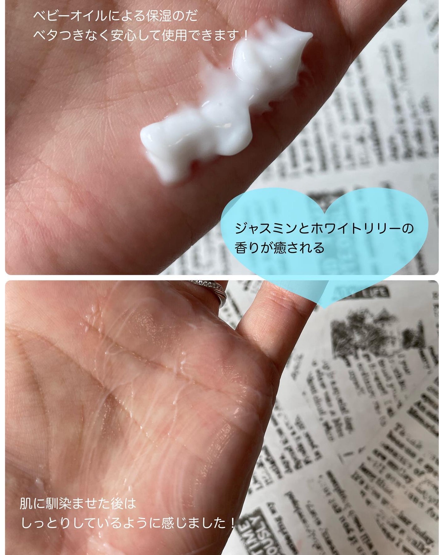 バイブラント ラディアンス アロマミルク/ジョンソンボディケア/ボディミルクを使ったクチコミ(3枚目)