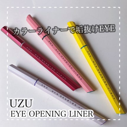 イプノ パレット/LANCOME/アイシャドウパレットを使ったクチコミ(1枚目)