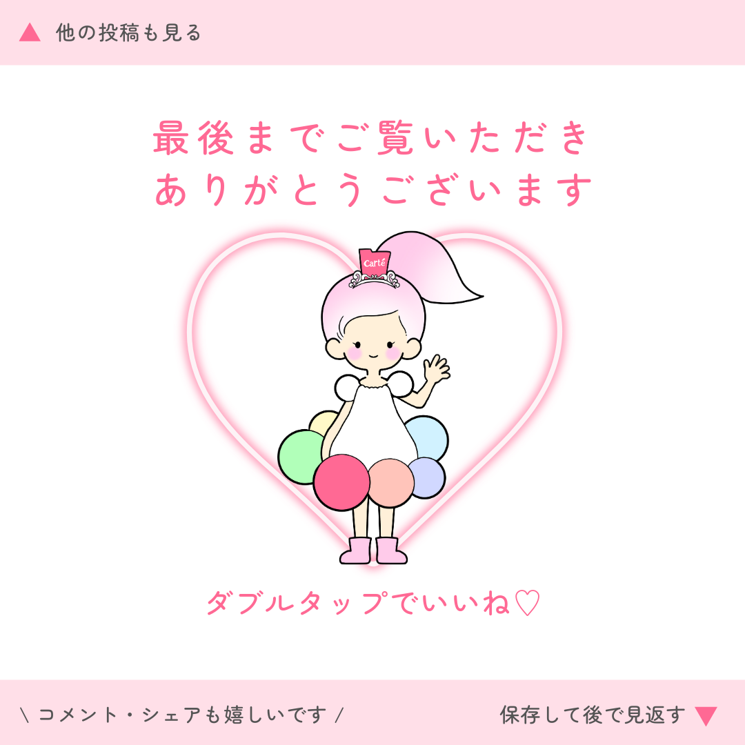 モイスチュア ローション/カルテHD/化粧水を使ったクチコミ(7枚目)