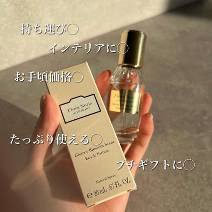 チェリーブロッサム オードパルファン ミニスプレー 20ml/Flora Notis JILL STUART/香水(レディース)を使ったクチコミ(2枚目)