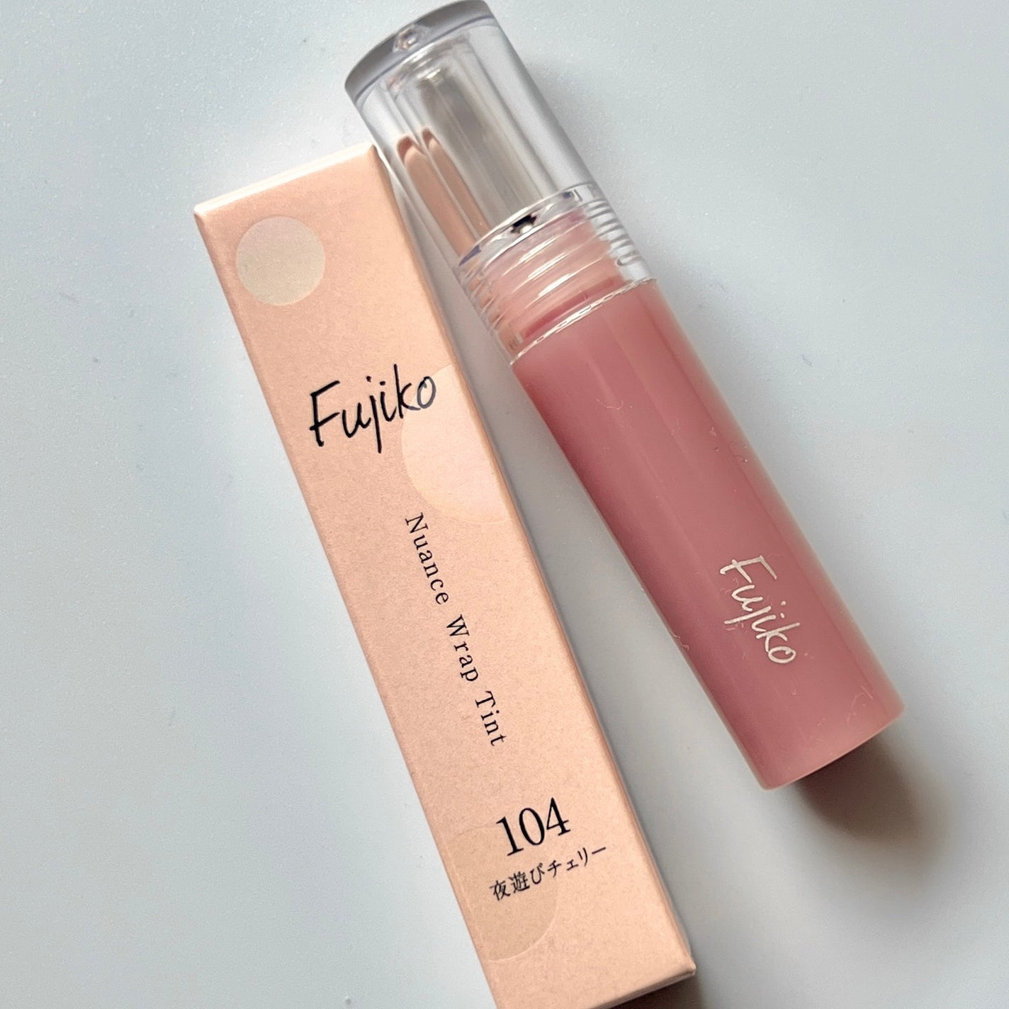 ニュアンスラップティント/Fujiko/リップティントを使ったクチコミ(4枚目)