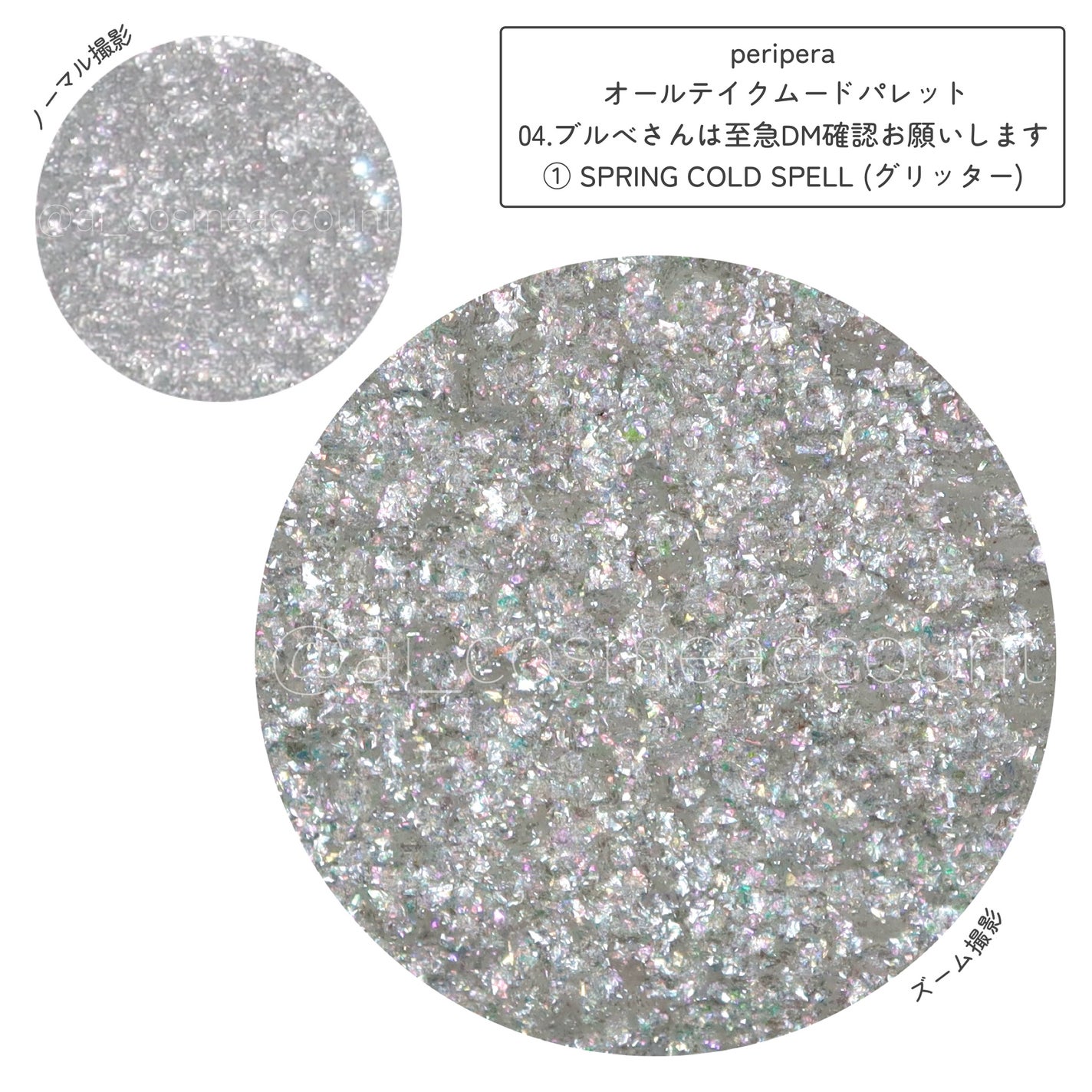 オール テイク ムード パレット(24AD)/PERIPERA/アイシャドウパレットを使ったクチコミ(2枚目)