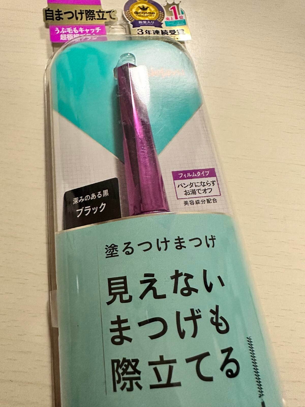「塗るつけまつげ」自まつげ際立てタイプ/デジャヴュ/マスカラを使ったクチコミ(4枚目)