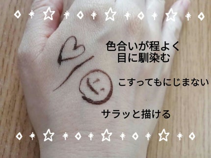 スキルレスライナー/LUMIURGLAS/リキッドアイライナーを使ったクチコミ(6枚目)