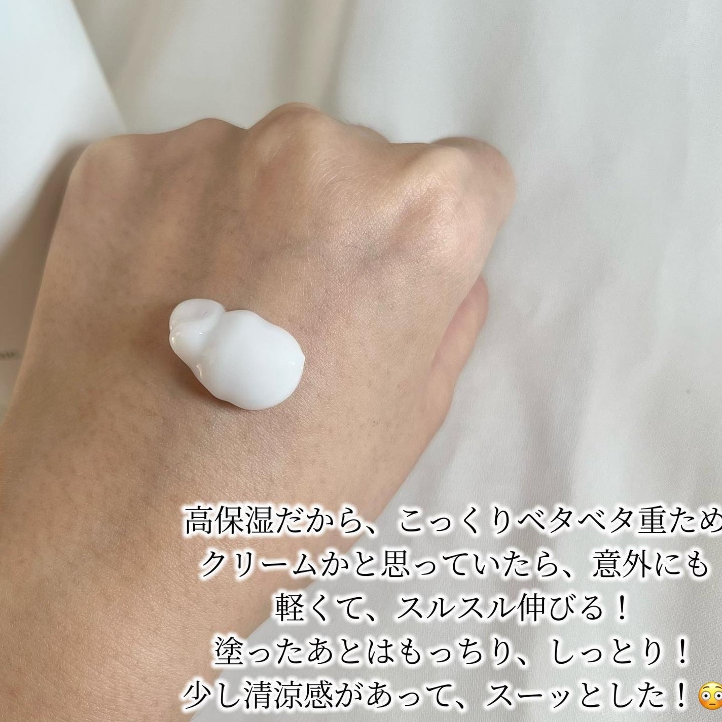 エムボディクリーム/M body cream/ボディクリームを使ったクチコミ(3枚目)