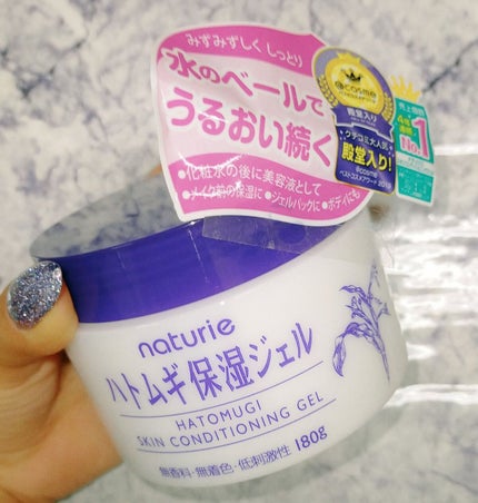 ハトムギ保湿ジェル(ナチュリエ スキンコンディショニングジェル)/ナチュリエ/美容液を使ったクチコミ(4枚目)