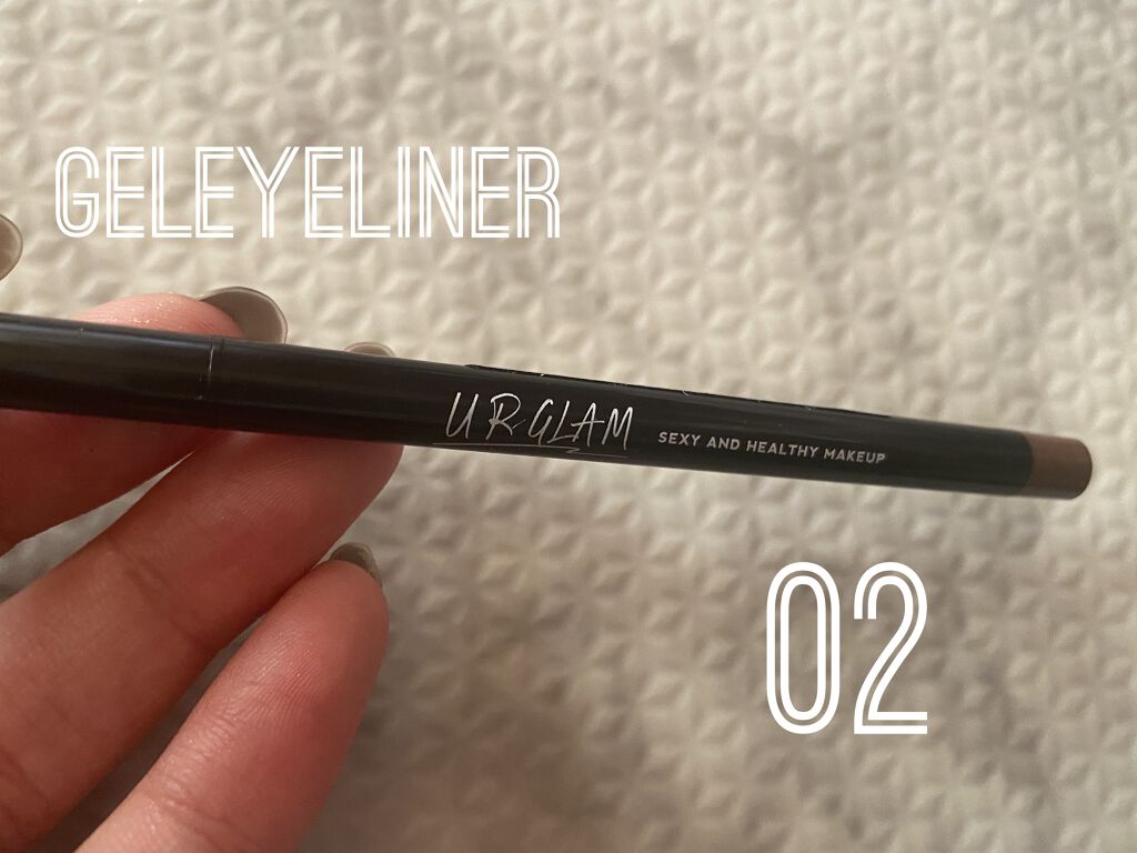  UR GLAM　GEL EYELINER/U R GLAM/ジェルアイライナーを使ったクチコミ（1枚目）