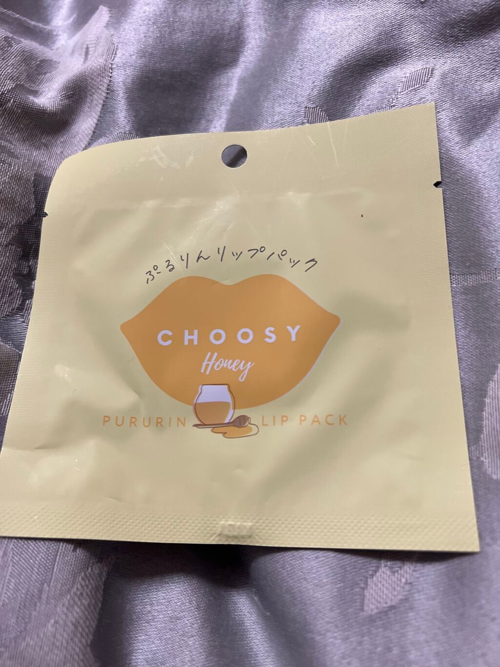 リップパック	/CHOOSY/リップマスクを使ったクチコミ(1枚目)