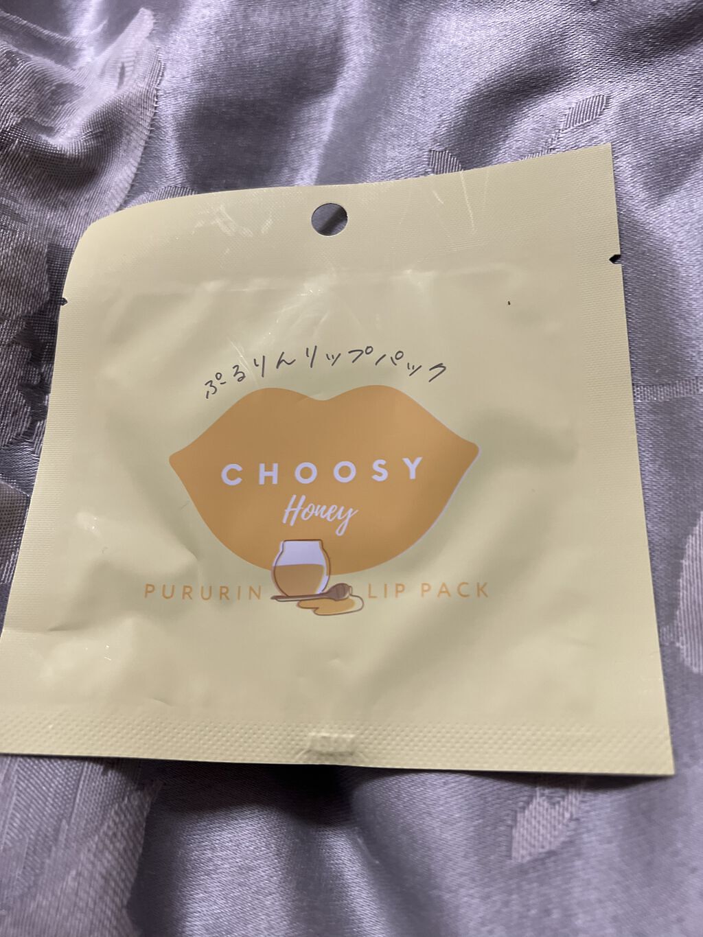 リップパック	/CHOOSY/リップマスクを使ったクチコミ（1枚目）