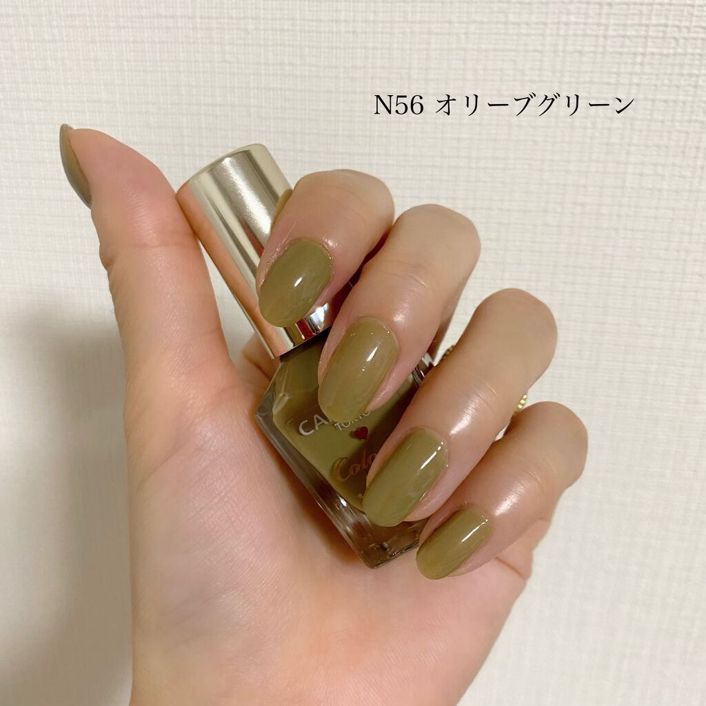 カラフルネイルズ/キャンメイク/マニキュアを使ったクチコミ(3枚目)