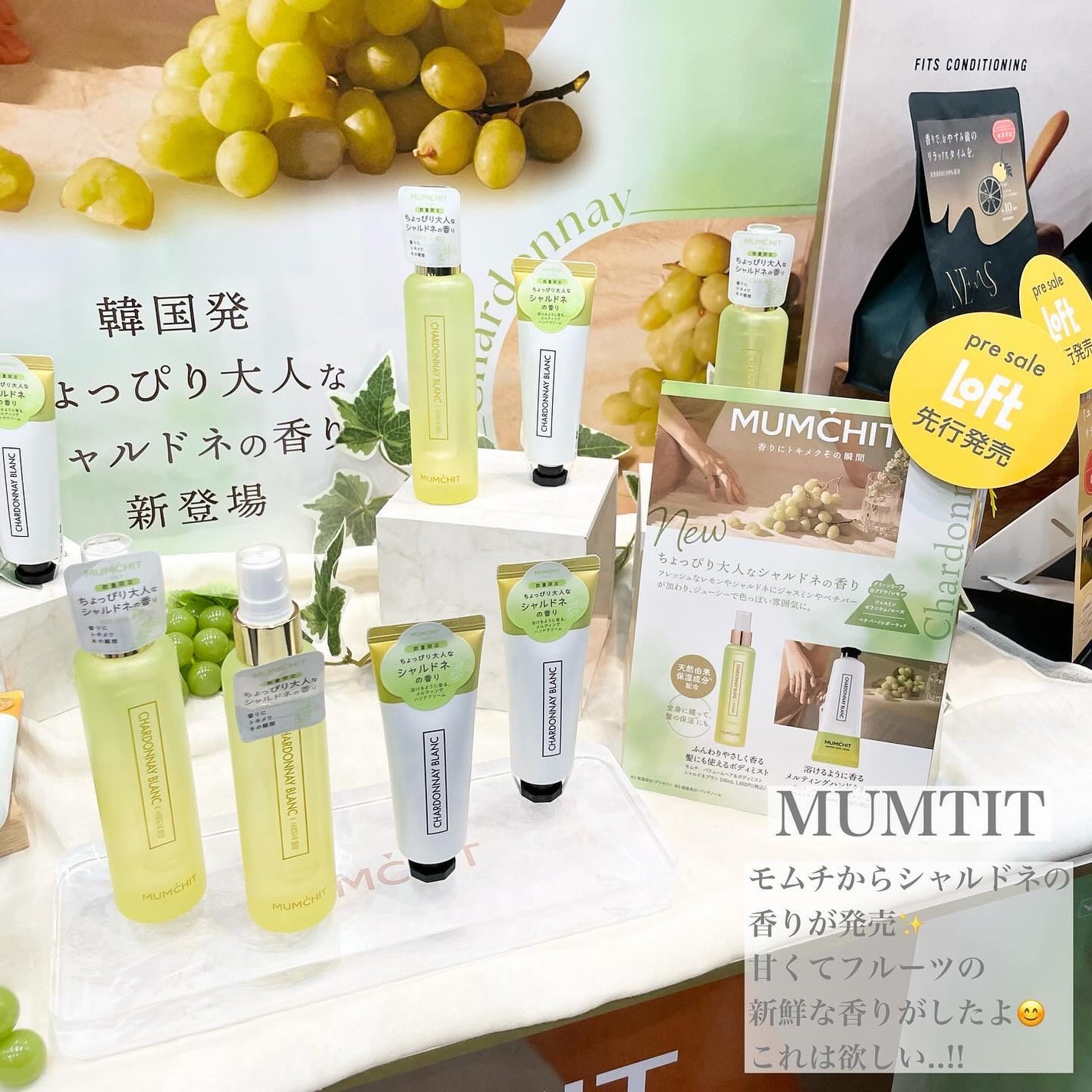 にゃんこ♡コスメ美容♡フォロバ100 on LIPS 「ロフトコスメフェスティバル2024AWの展示会に行ってきたよ♡..」(3枚目)