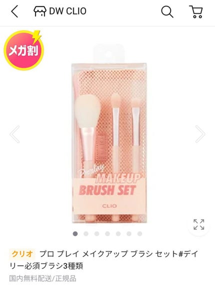 Qoo10/Qoo10/シートマスク・パックを使ったクチコミ(10枚目)