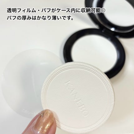 カネボウ クリスタライズドフィックスパウダー/KANEBO/プレストパウダーを使ったクチコミ(4枚目)