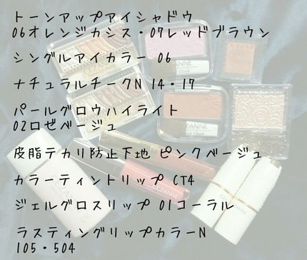 シングルカラーアイシャドウ/CEZANNE/単色アイシャドウを使ったクチコミ(2枚目)