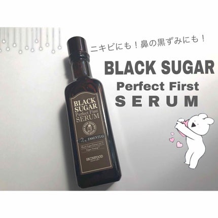 ブラックシュガー パーフェクト ファーストセラム ザ・エッセンシャル/SKINFOOD/美容液を使ったクチコミ(1枚目)