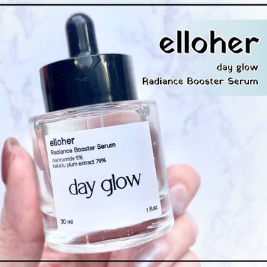 デイグロウ - Radiance Booster Serum/elloher/美容液を使ったクチコミ（1枚目）