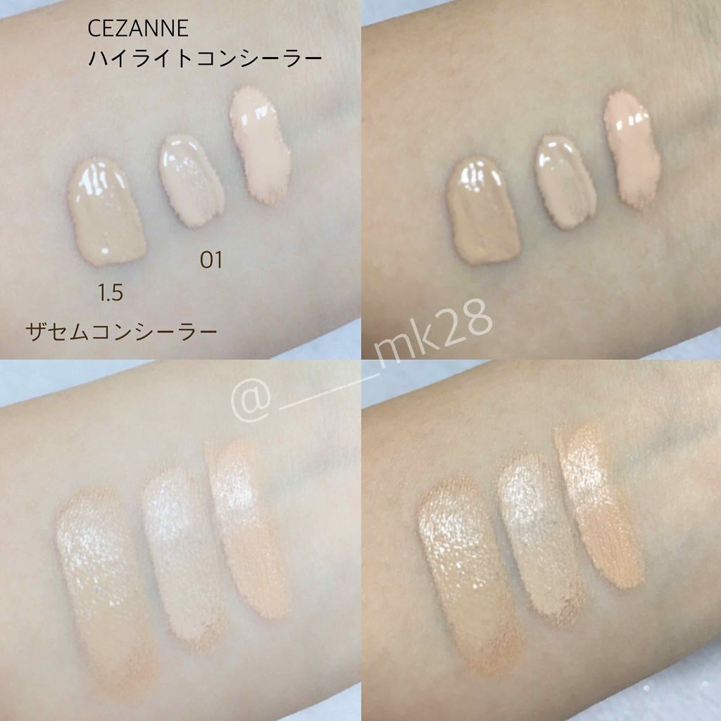 ハイライトコンシーラー/CEZANNE/リキッドコンシーラーを使ったクチコミ(3枚目)