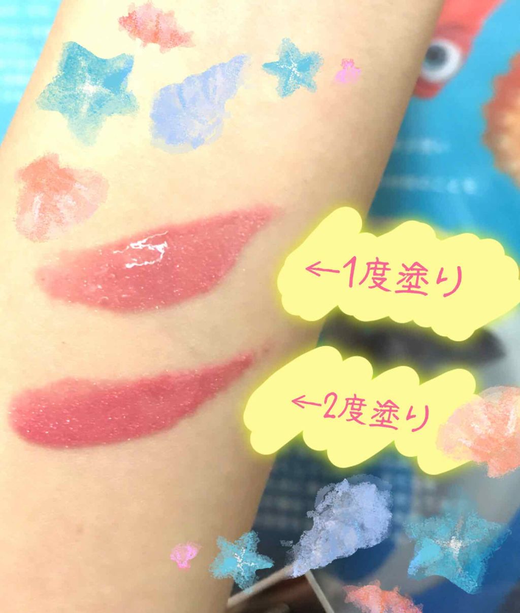 試してみた】ミックスエッセンスルージュ コフレドールの人気色