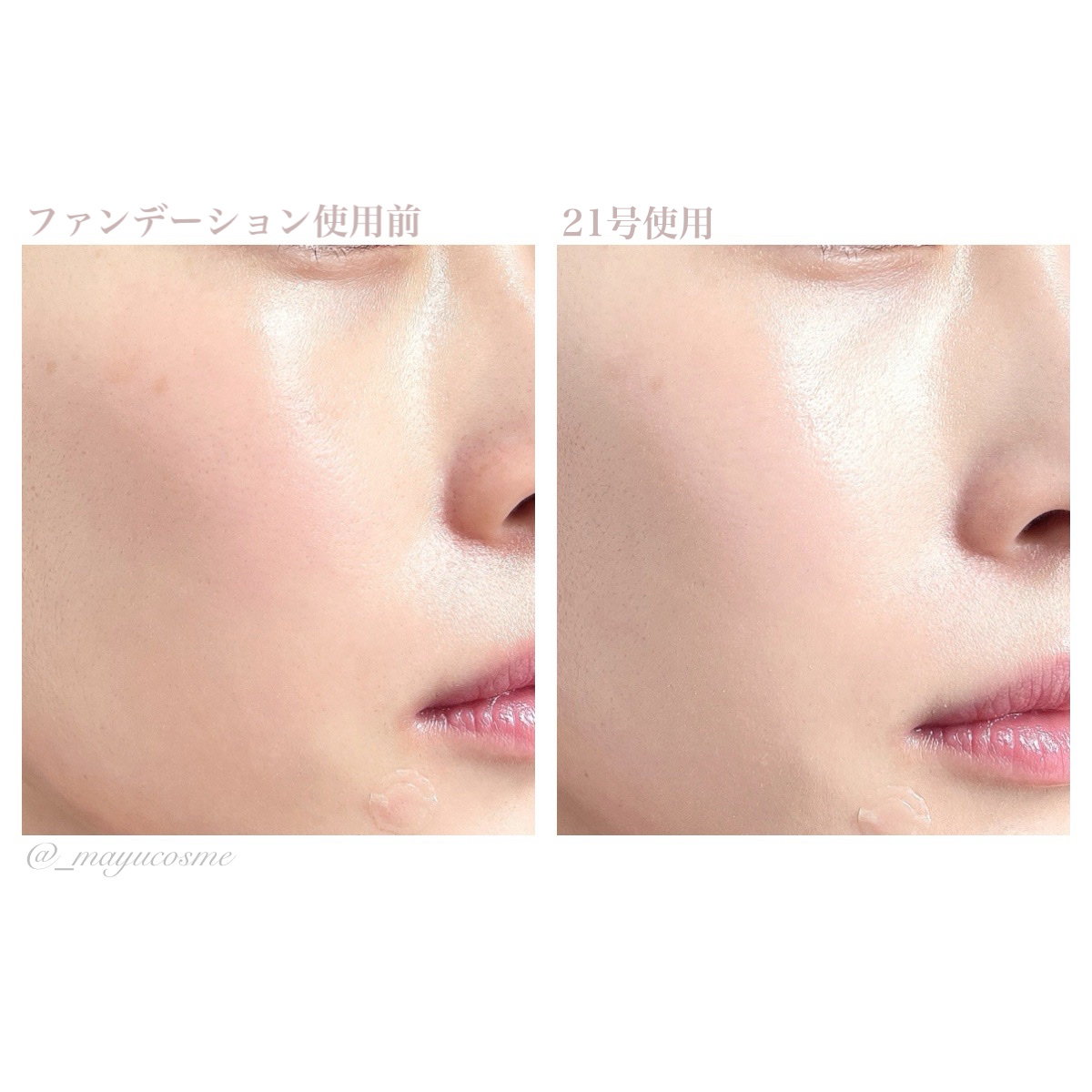 ブリージンググロークッション/Healus/クッションファンデーションを使ったクチコミ（3枚目）