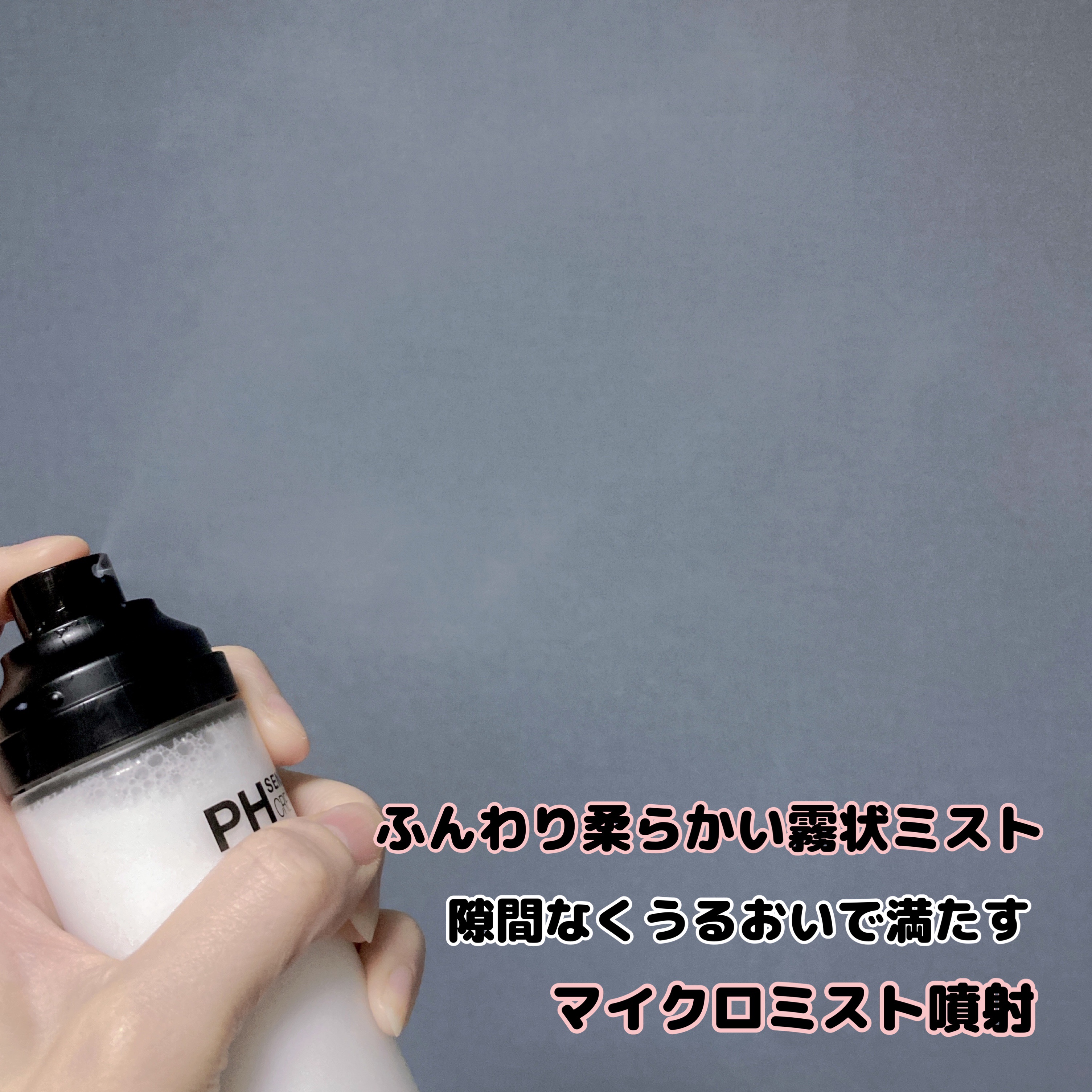 サミュ PHセンシティブクリーム/SAM'U/フェイスクリームを使ったクチコミ（3枚目）