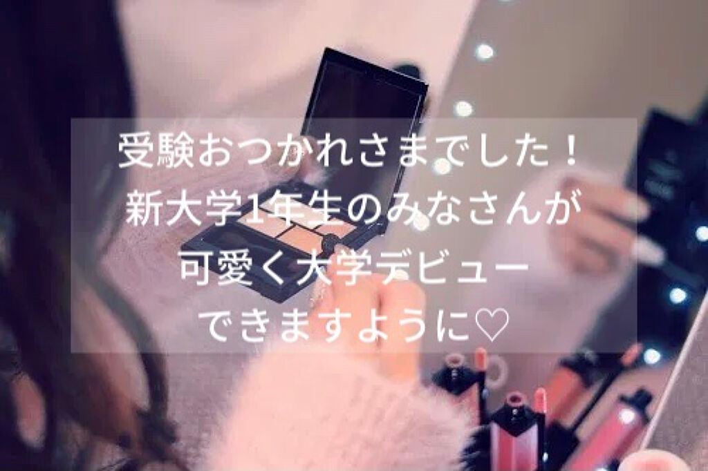 おさち*一重 on LIPS 「【大学で絶対使えるプチプラアイシャドウ】現役女子大生の私がリア..」(6枚目)
