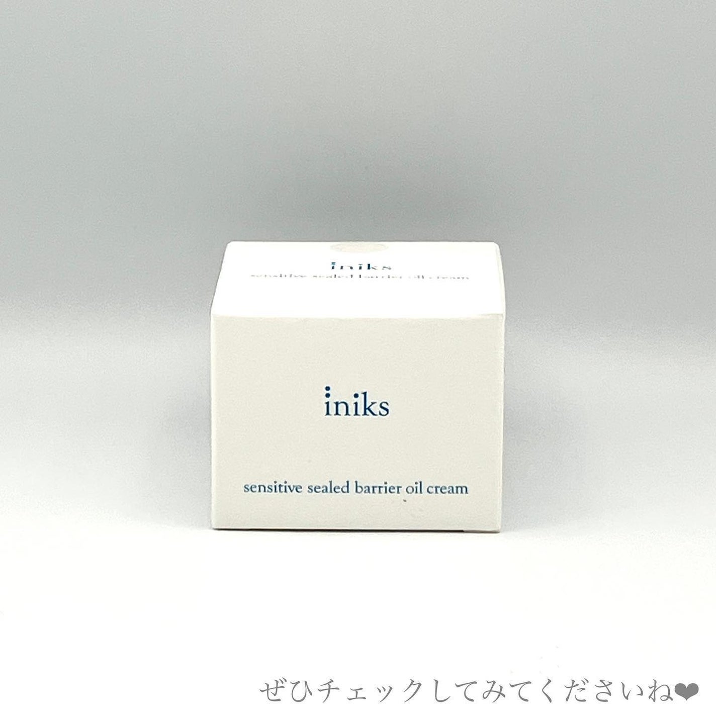 センシティブ シールドバリア オイルクリーム/iniks/フェイスクリームを使ったクチコミ(4枚目)