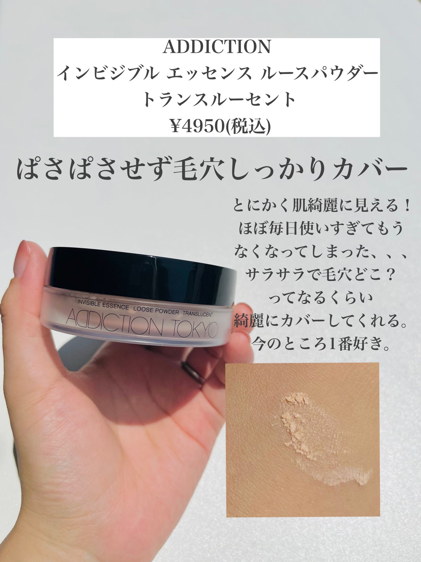 フェイスパウダー/DECORTÉ/ルースパウダーを使ったクチコミ(4枚目)