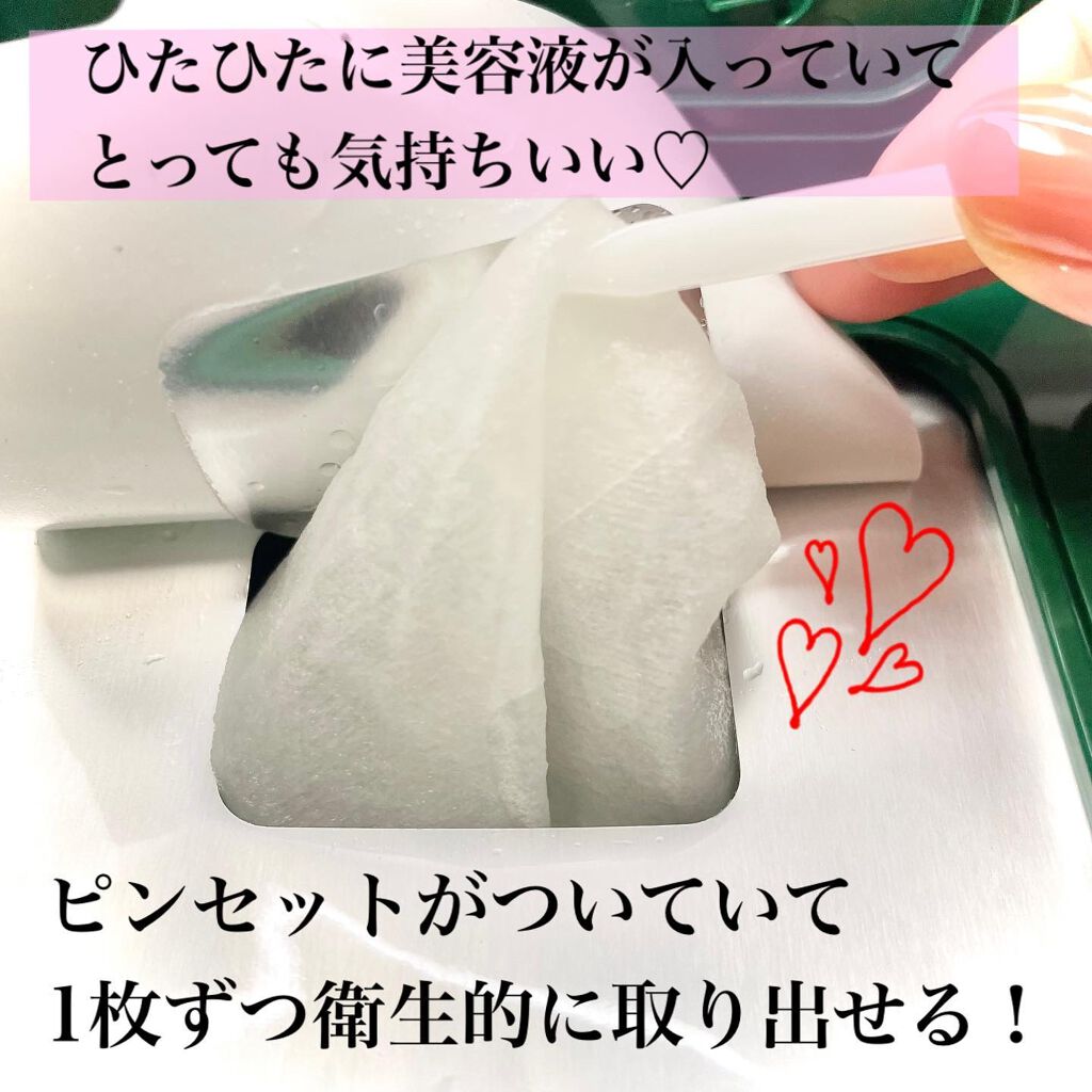 スーパーシカクイックマスクパック/MEDICUBE/シートマスク・パックを使ったクチコミ（3枚目）