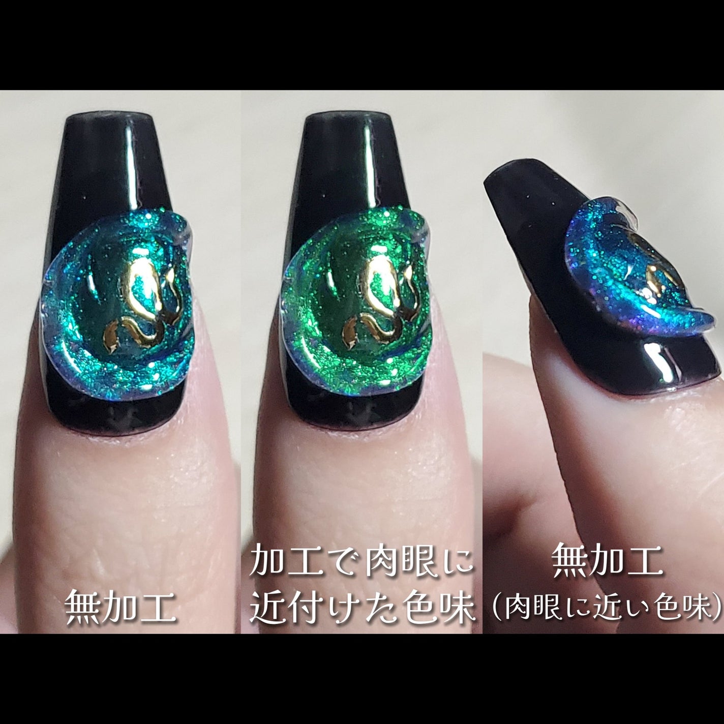 ジェルネイル(ライト対応)/セリア/ジェルネイルを使ったクチコミ(4枚目)