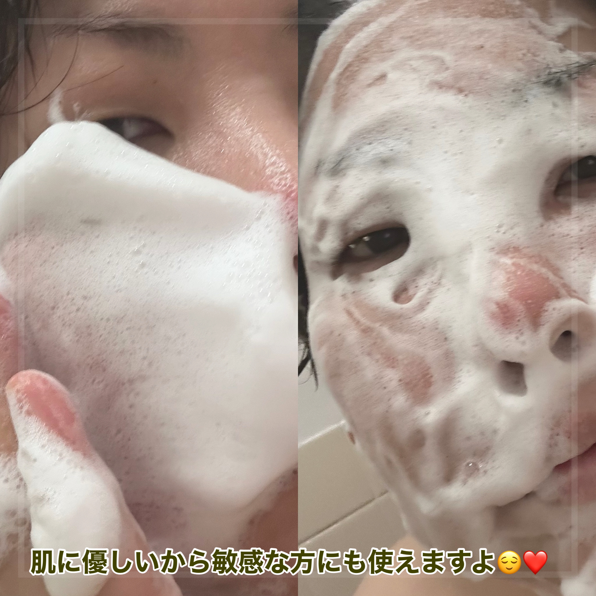 フォレストピトン水分CICAフォームクレンザー/FoRest by Greenfinger/洗顔フォームを使ったクチコミ（2枚目）