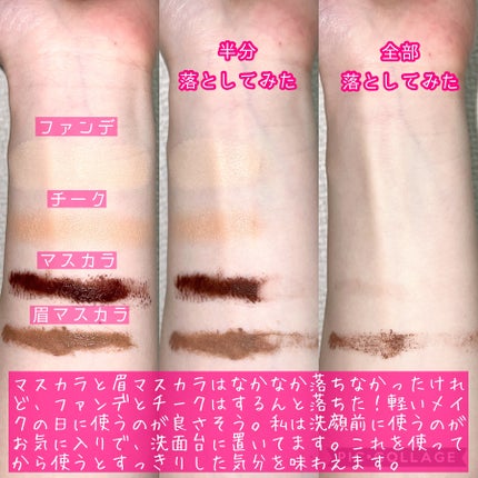 バブルクレンジングパッド/One-day's you/クレンジングシートを使ったクチコミ(4枚目)