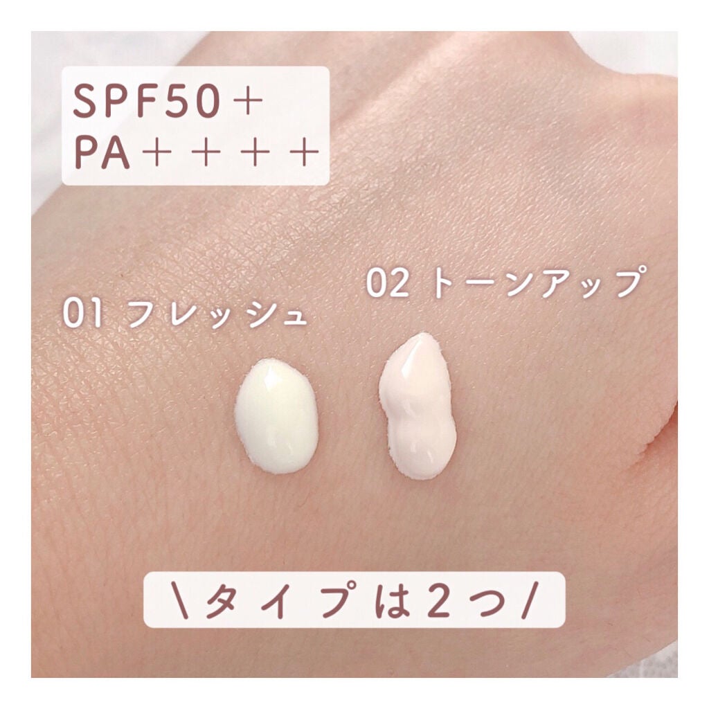 ゼロサンクリーン/rom&nd/日焼け止めクリームを使ったクチコミ(3枚目)