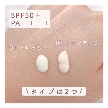 ゼロサンクリーン/rom&nd/日焼け止めクリームを使ったクチコミ(3枚目)