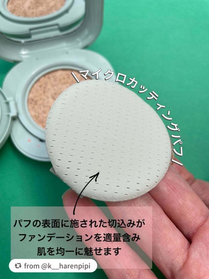 ネオクッション マット/LANEIGE/クッションファンデーションを使ったクチコミ(4枚目)