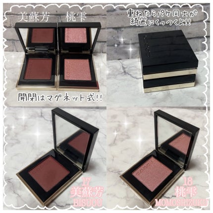 トーン タッチ アイズ/SUQQU/単色アイシャドウを使ったクチコミ(2枚目)