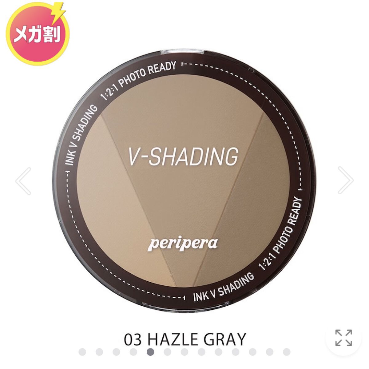  ピュア グローリー ハイライター 02 NIGHT GLORY/PERIPERA/ハイライト・シェーディングを使ったクチコミ（1枚目）