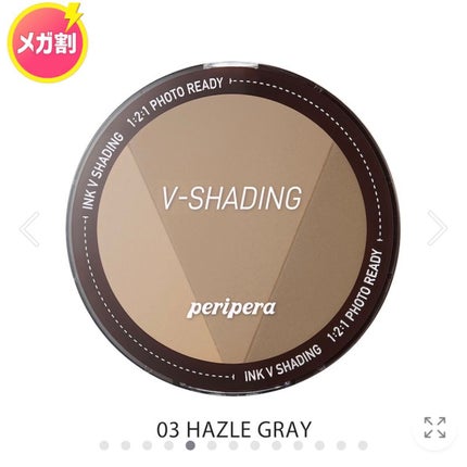 ピュア グローリー ハイライター/PERIPERA/ハイライト・シェーディングを使ったクチコミ(1枚目)