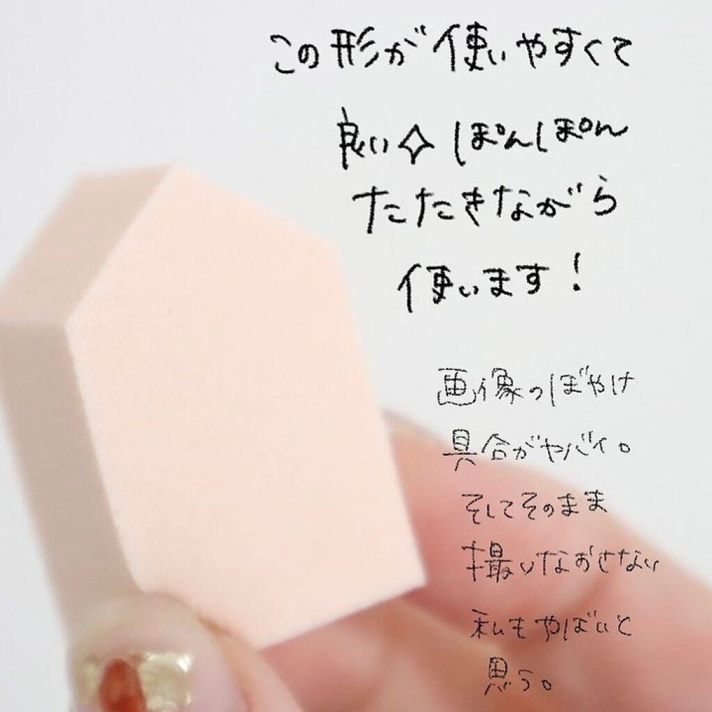 バリュースポンジN ハウス型タイプS 30P/ロージーローザ/パフ・スポンジを使ったクチコミ（2枚目）