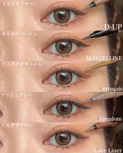 エテュセ ラスティング ジェルライナー/ettusais/ジェルアイライナーを使ったクチコミ(2枚目)